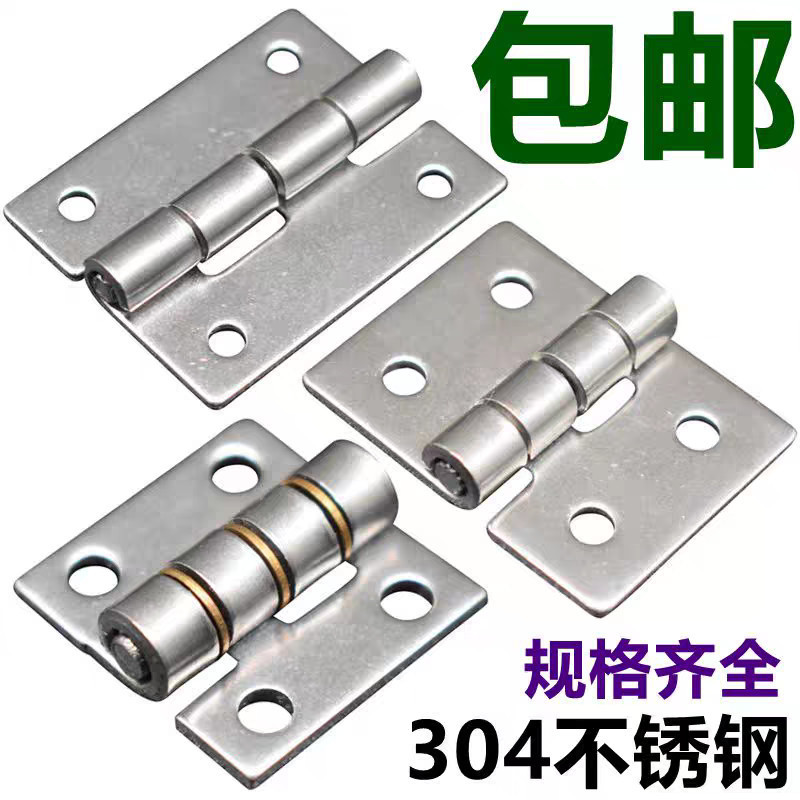 304Stainless Steel Universal Hinge Heavy Duty Cabinet Door Hinge Flush ...