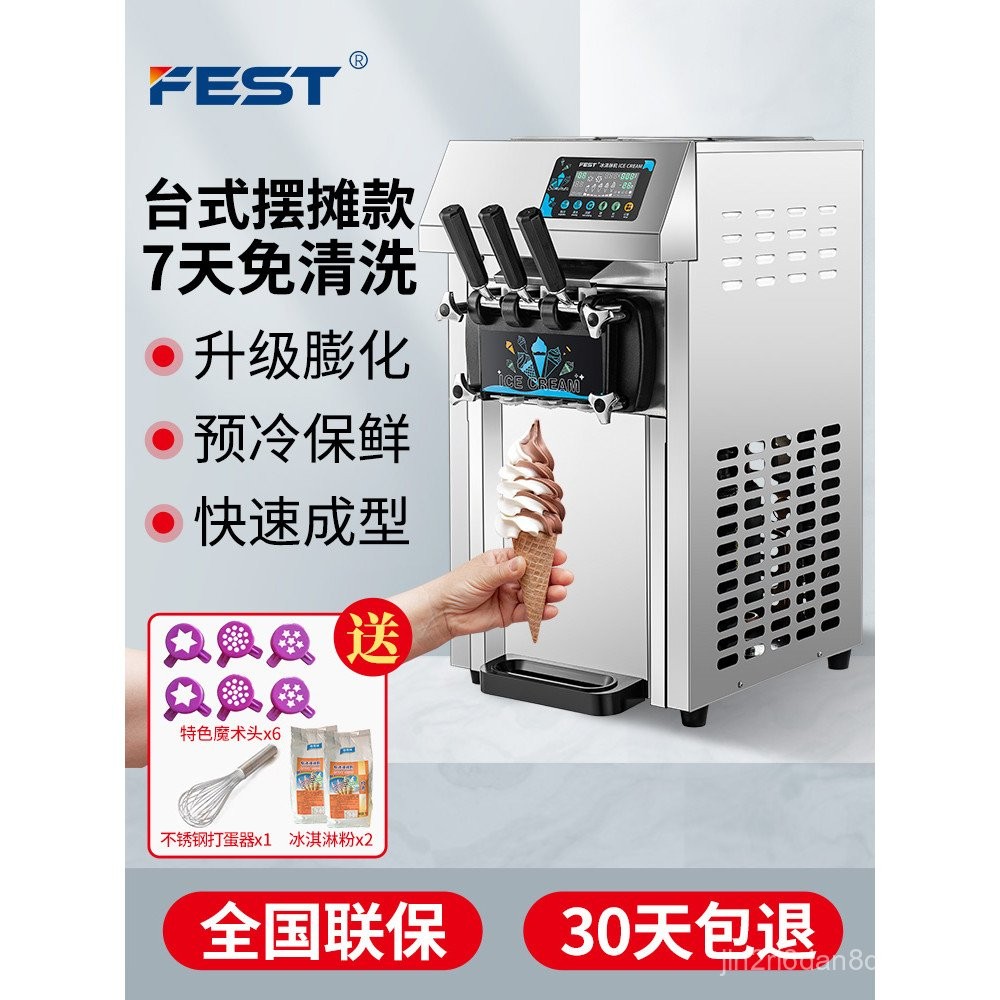 FEST Commercial Desktop Three-Color Ice Cream Machine Fully Automatic ...