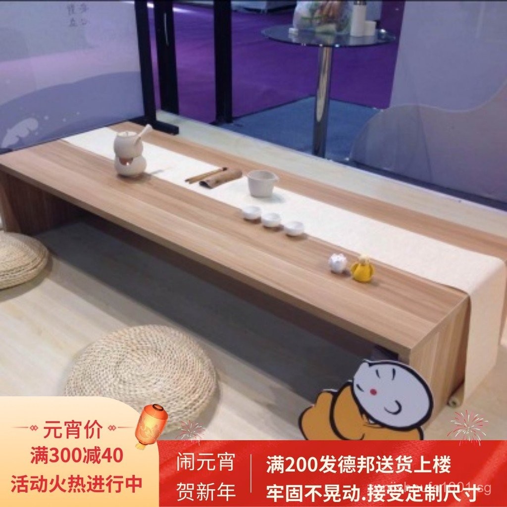 Minimalist Low Table Makeup Table Bay Window Table Japanese Tatami ...