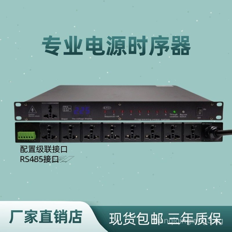 10Professional Power Supply Sequencer 8Stage Cascade Central Control ...