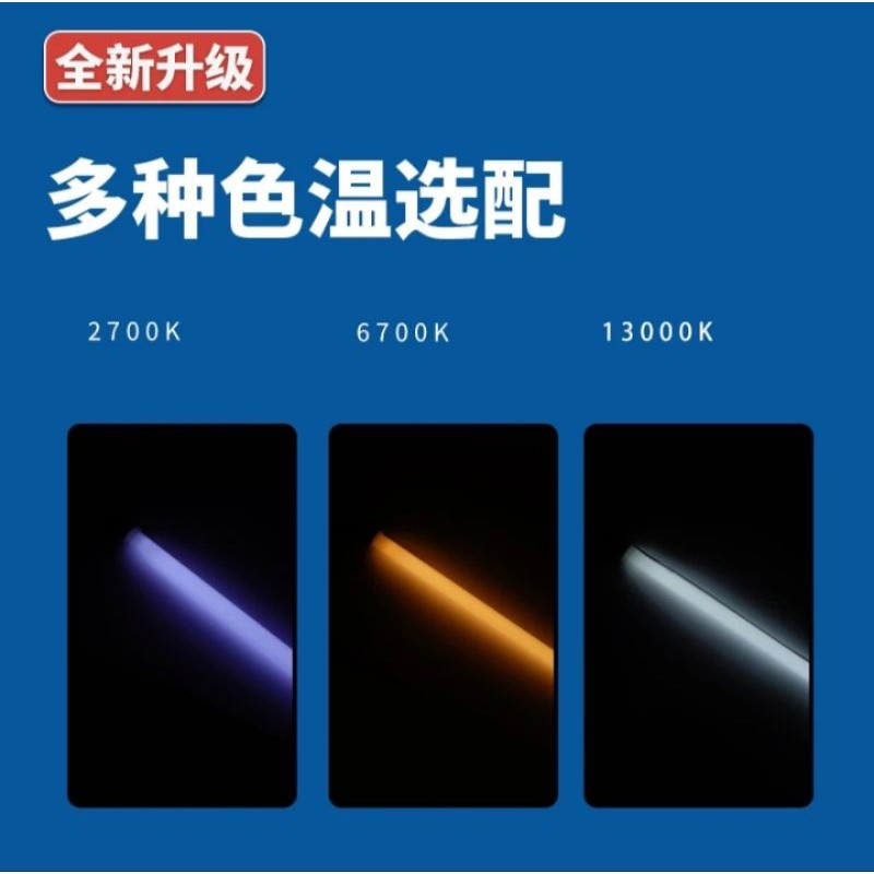 Mayin atomic light 2 Generation 2马印原子光灯盘2代龙鱼灯专用发色灯