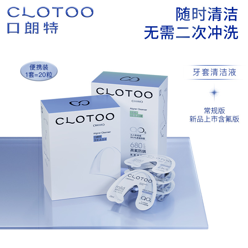 Koulangte Retainer Cleaning Solution Effervescent Tablets for Retainer ...