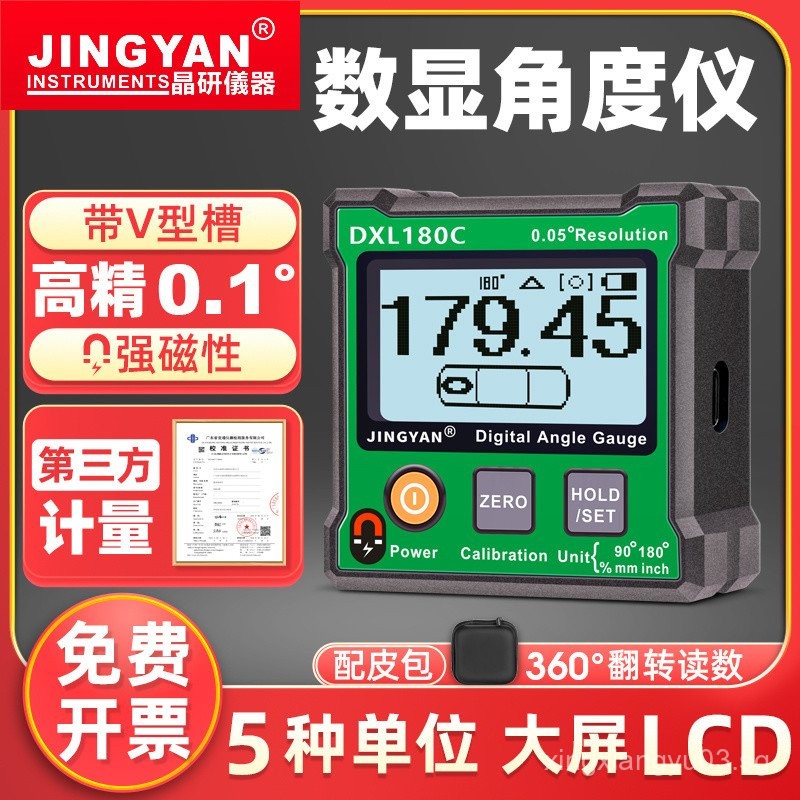 Jingyan High Precision Digital Inclinometer Electronic Angle Gauge with ...