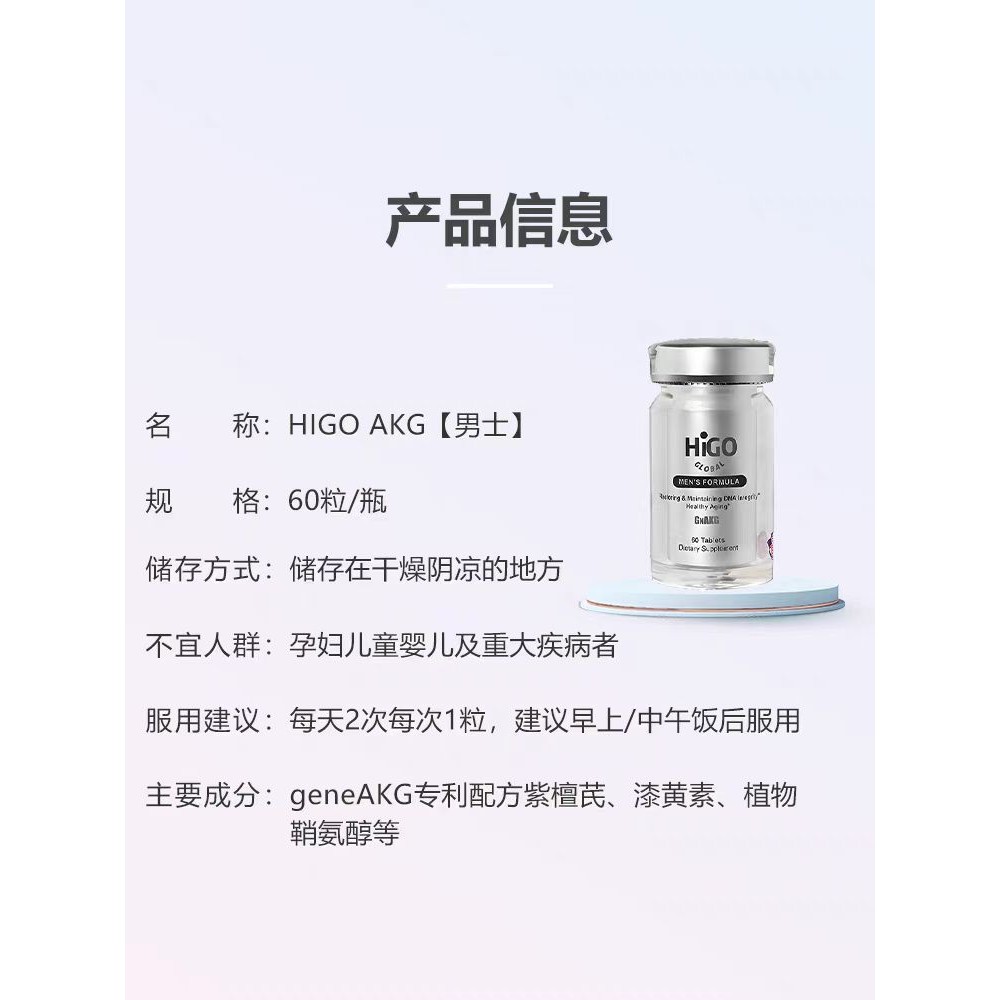 海购HIGO GnAKG海外代购美国官方同款女士款60粒瓶装正品现货原装HaiGou 