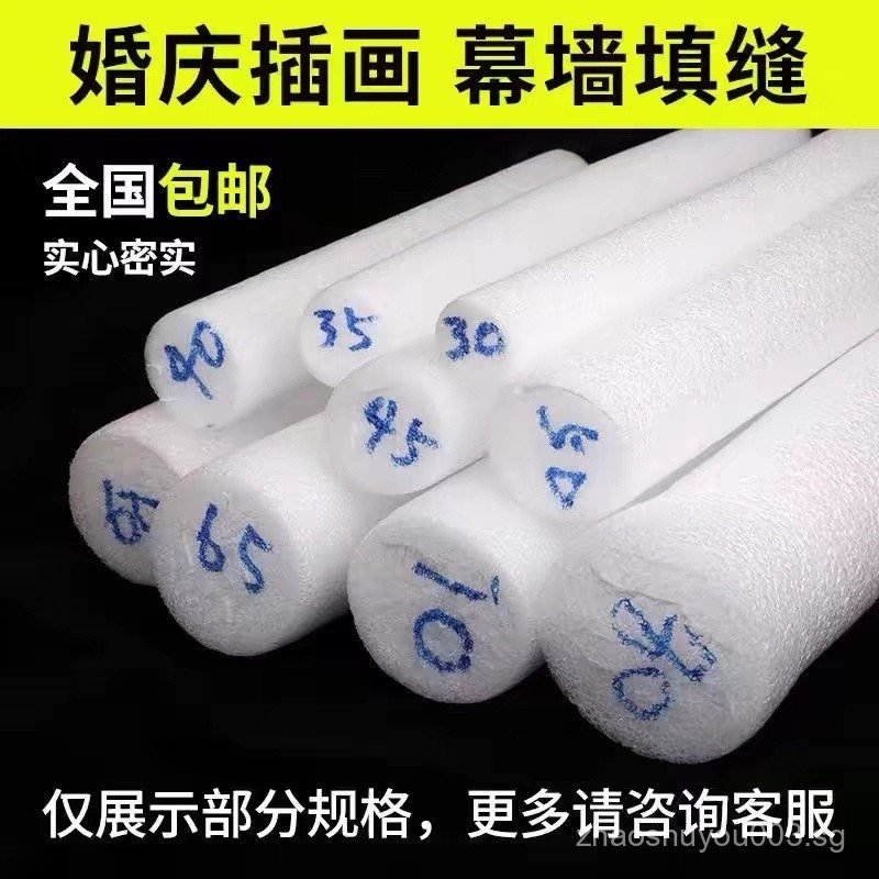 Foam Rod Sponge Strip Caulking Seal Strip Foam Round Strip Glass ...