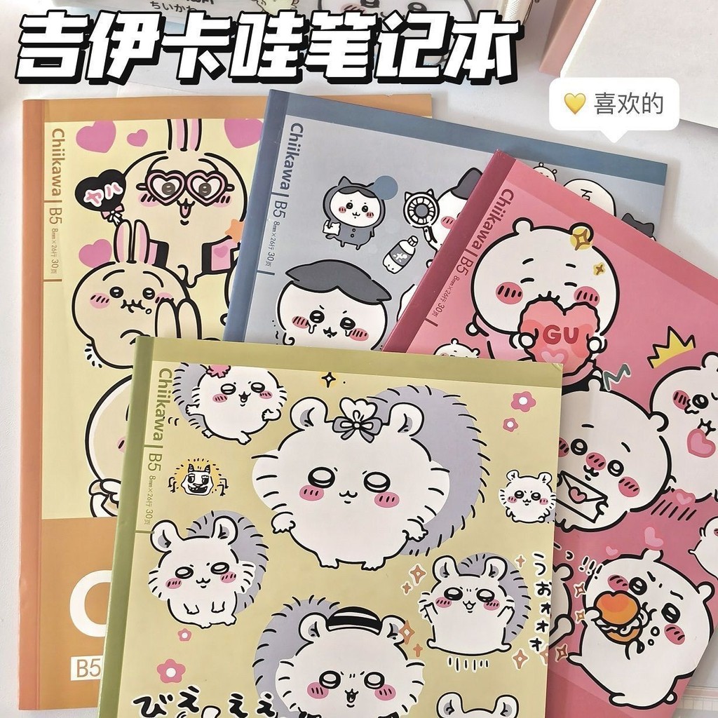 Chiikawa B5 Notebook Cute Horizontal Notepad hachiware usagi ...