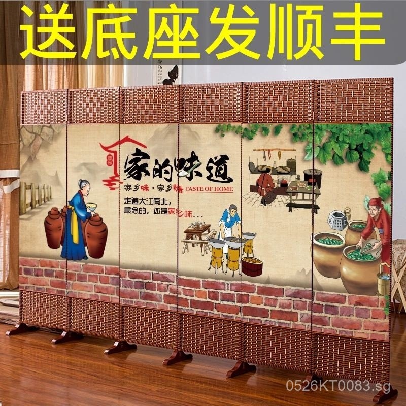 Curtain Partition Wall Divider Wind Blocking Mobile Living Room Screen ...