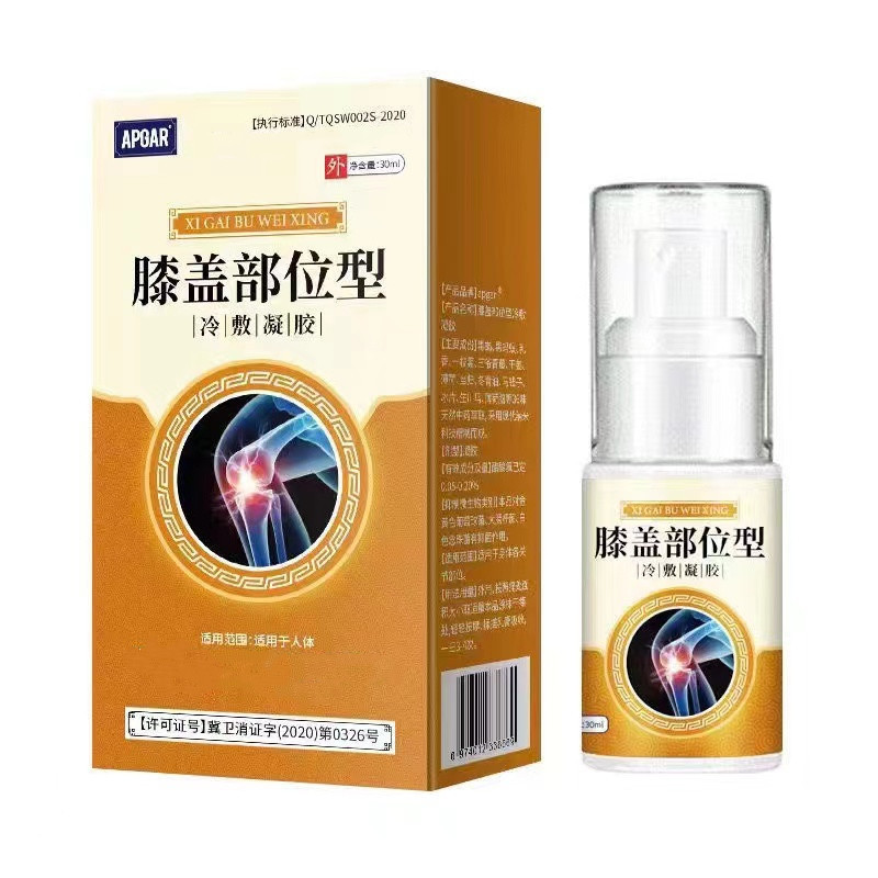 Ready Stock Knee Type Cold Compress Spray Lumbar Spine Joint Pain ...