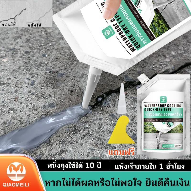 Shopper Concrete Crack Waterproof Repair Sealant 510g For Floor And ...