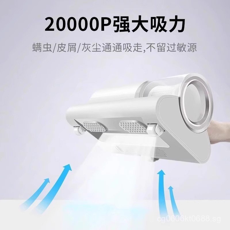 Official Flagship Store Dormitory Handheld Bed Mite Removal Device for ...