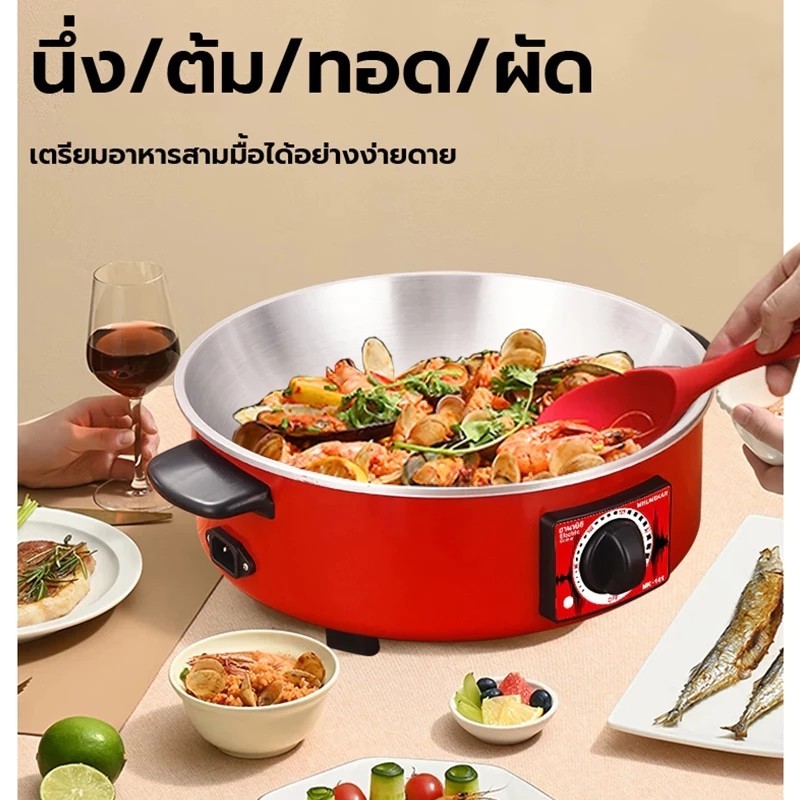 Electric Pot 3L Pan Multi-Purpose Non-Stick Coated Household Cooker Hot ...