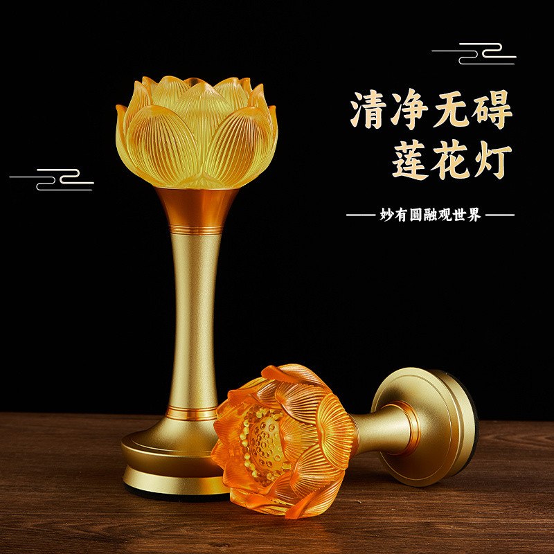 佛堂照明灯充电款佛灯观音莲花灯荷花灯长明灯供佛一对led佛灯 | Shopee Singapore
