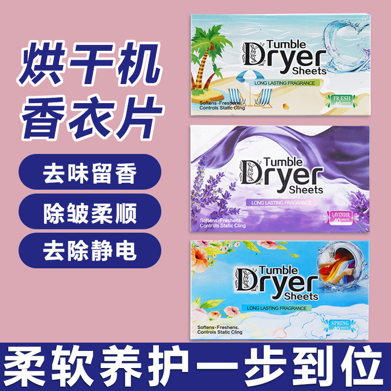 Clothes Dryer Sheets Softener]Softening Fragrance Sheets for Laundry ...