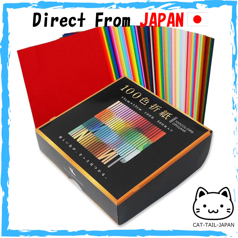 Ehim Paper Company Origami 500 Sheets in Colorful Box - 100 Colors / 50 ...