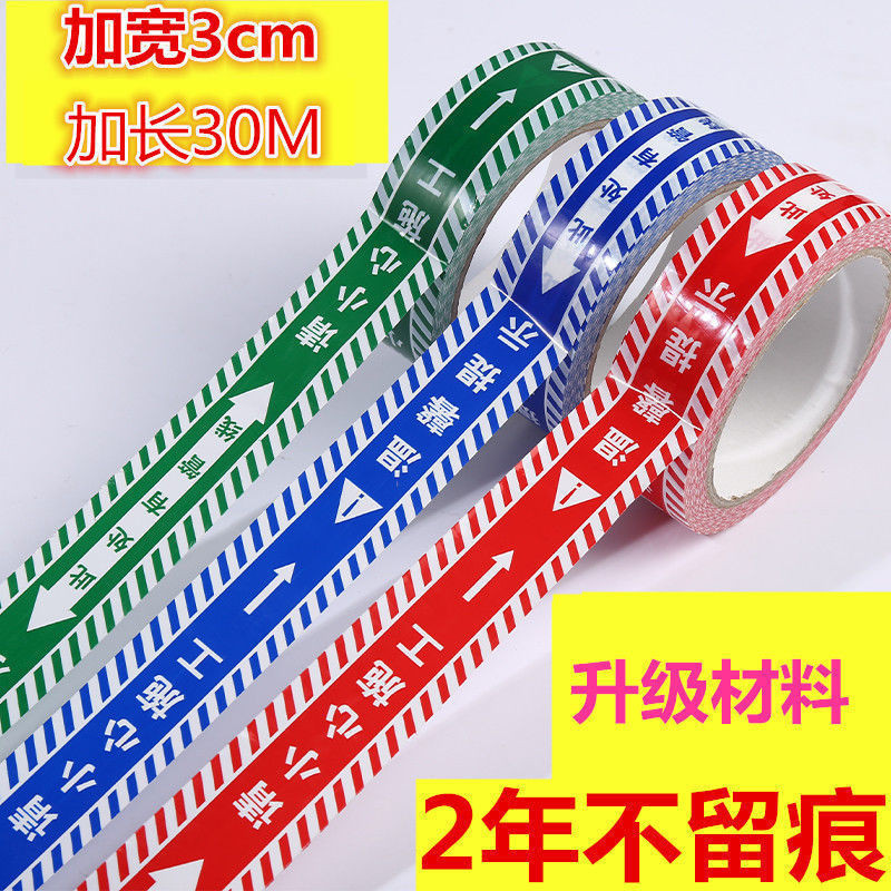 Hydroelectric Logo Tape Sticker No Glue Non-Marking Circuit Sticker ...
