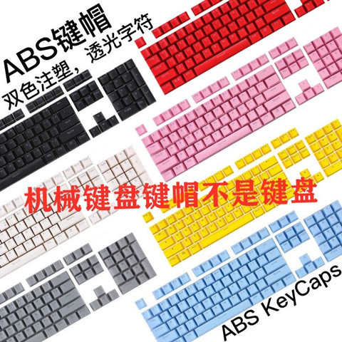 keycaps custom keycaps Suitable for Razer Spider/V3 Pink Crystal ...