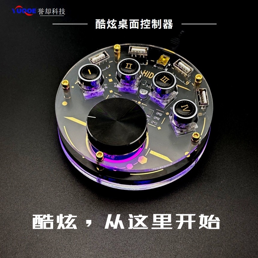 usb Extender Docking Station Desk Setup Goodies Trendy Atmosphere Lamp ...