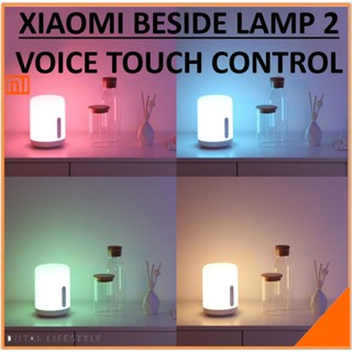 Xiaomi bed light deals 2