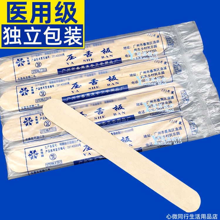 Medical children oral tongue blade mouth tongue muscle muscle trainer