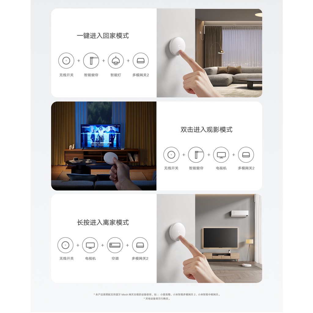 Xiaomi Smart Wireless Switch Bluetooth Version Smart Remote Control ...