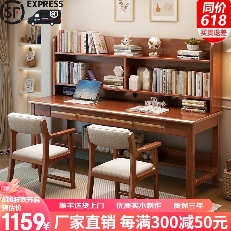 New Zhengmu Maple Double Solid Wood Desk Bookshelf Integrated Student