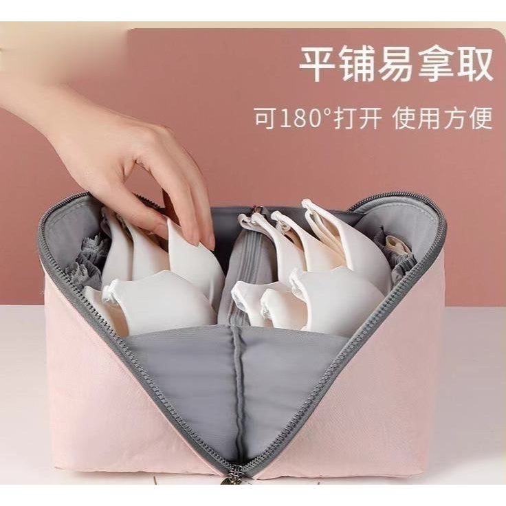 Bra bag for travel store