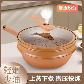 Multifunctional Household Ceramic Wok With Lid Non Stick Clay Wok