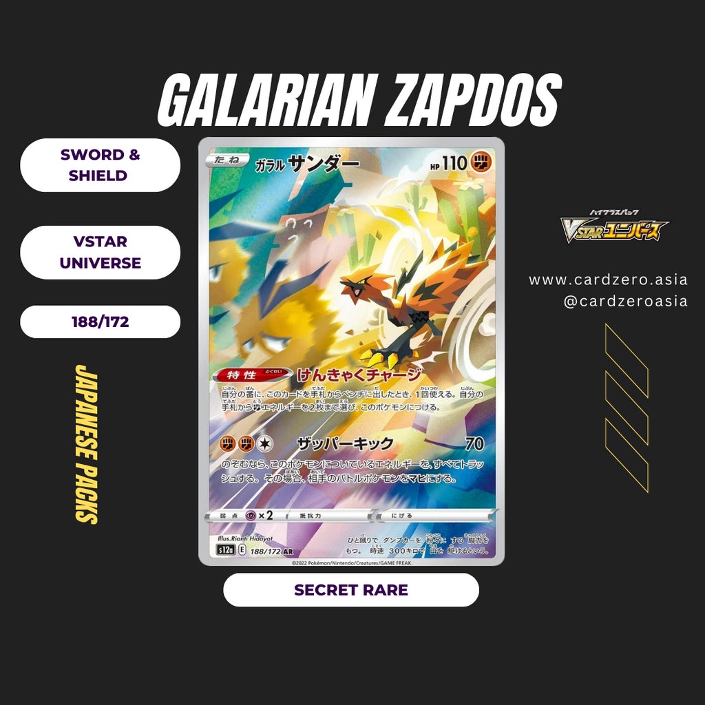 Carta Pokemon Zapdos De Galar Original Jap Vstar Universe