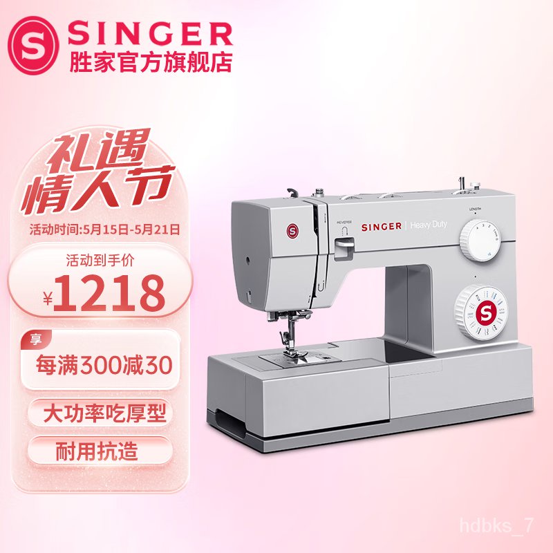 SINGER Sewing Machine 4432 Eat Thick Multifunctional Household