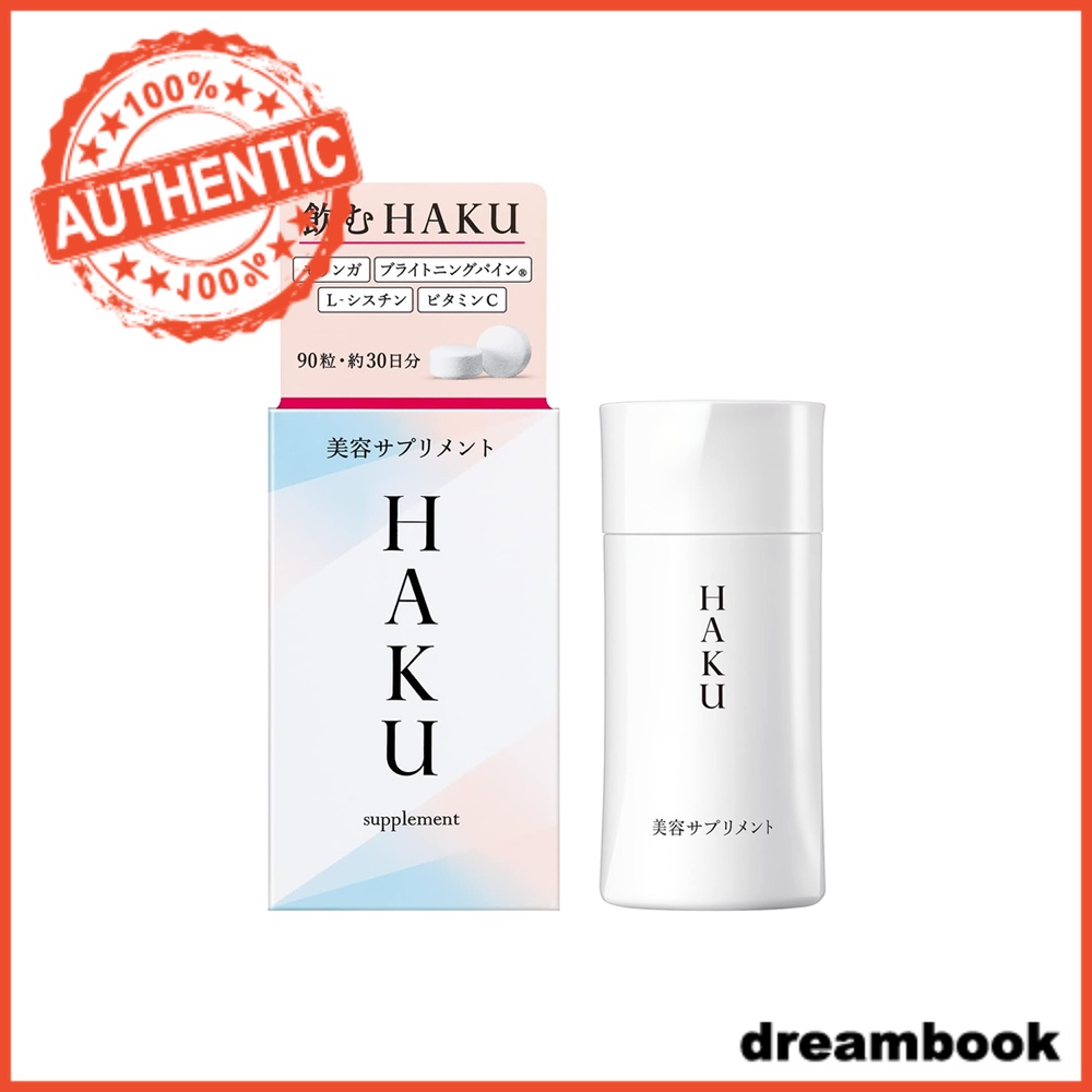 Shiseido Haku Beauty Supplement (90 tablets) | Shopee Singapore