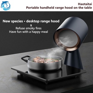  Portable Range Hood, Portable Kitchen Exhaust Fan USB  Rechargeable Desktop Range Hoods Portable Range Hood