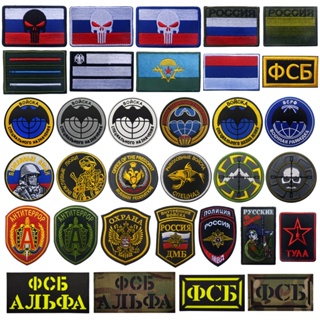 PATCH MILITARY Z RUSSIA Special Forces Alpha Group pmc rus Patches softair  Badge