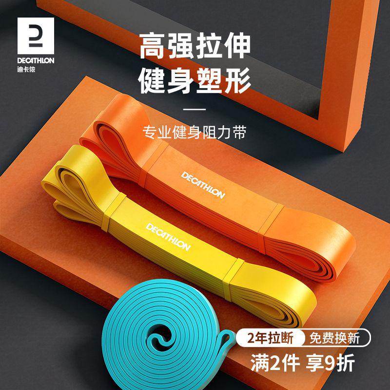 Decathlon orange best sale resistance band