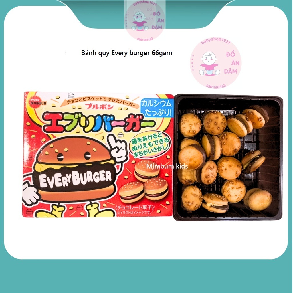 Bourbon Every Burger Chocolate Cake Box Of 66g Domestic Japan | Shopee ...