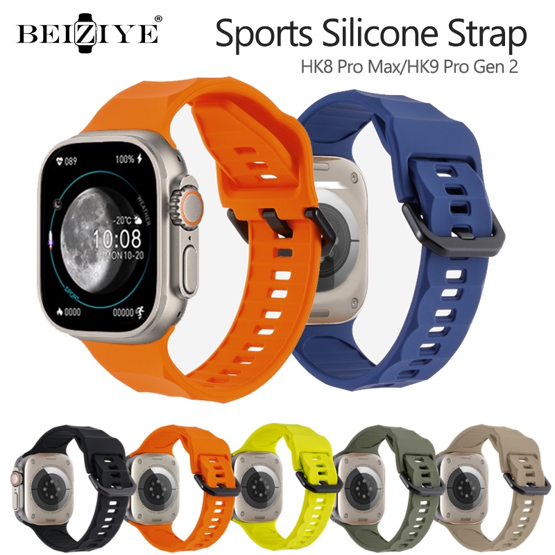 Beiziye Sports Silicone Strap For HK9 Pro/HK9 Pro Gen 2/ HK8 Pro Max ...