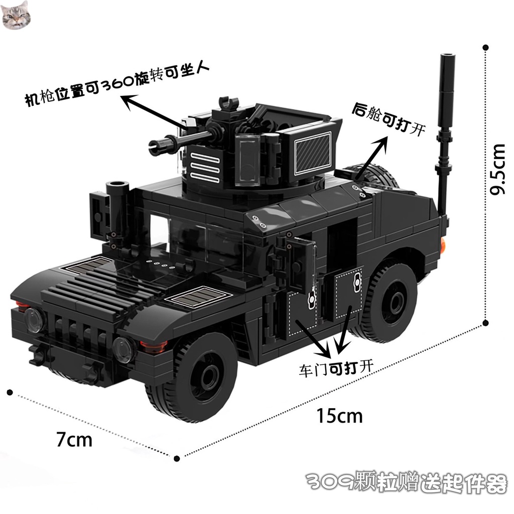 Lego police hummer clearance