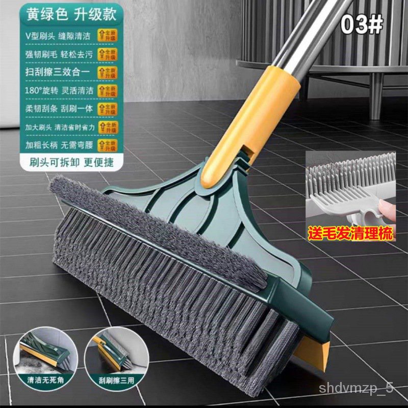 2PC🍄Bathroom Cleaning Brush Floor Seam Brush Bathroom Gap Toilet Cleaning  Brush Floor Floor Brush Water Wiper Integrated