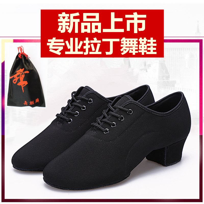 Dance shoes oxford sale