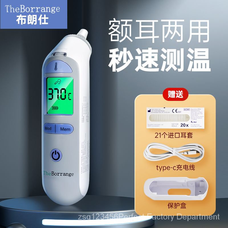 [Authentic guarantee] blangshi rechargeable forehead temperature gun