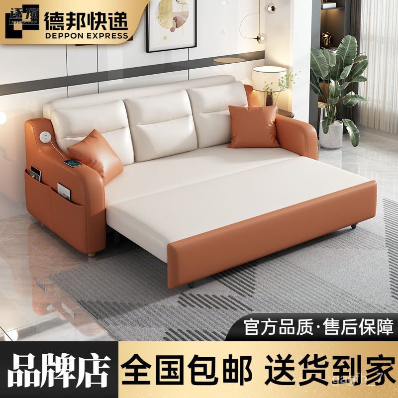 Get Gifts Faux Leather Sofa Bed Dual