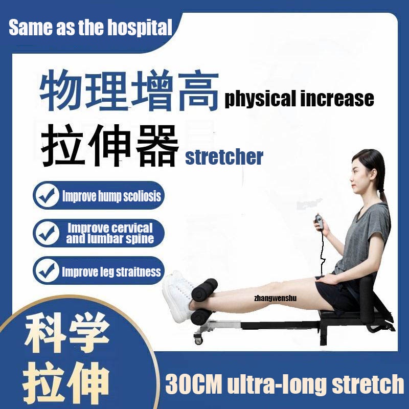 Leg Pulling Handy Tool Traction Heightening Long Tall Guy Long Leg