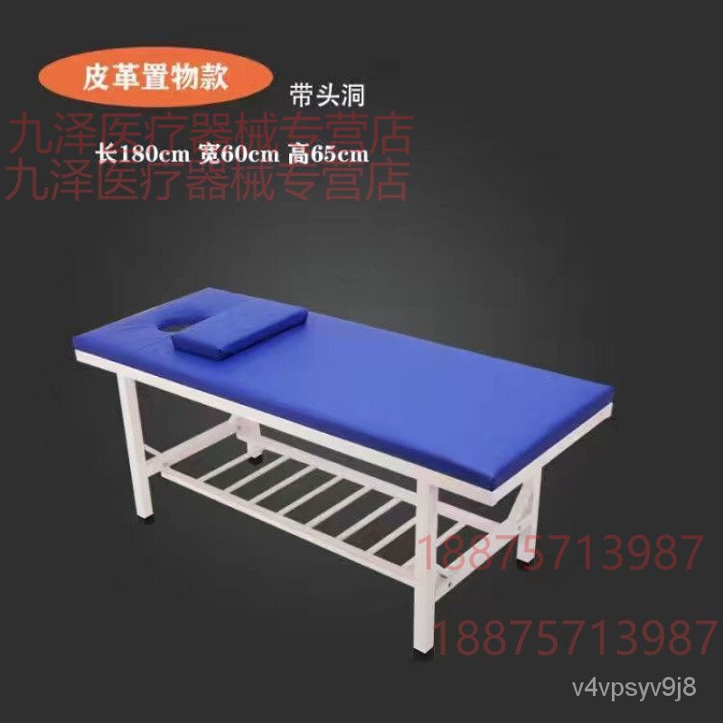 🍁NEW🍁Litakang Massage Couch Observation Physiotherapy Bed Chinese