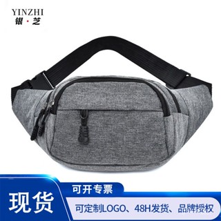 Chest deals bag wholesale