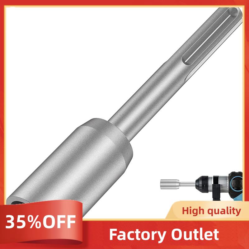 SDSMax Ground Rod Driver, Heavy Duty Steel Drill Bit Driver,for