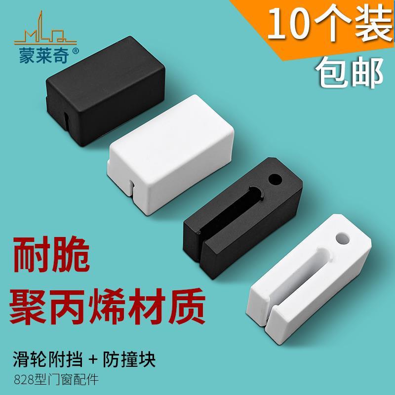 Aluminum alloy model steel window to pay against downside stop Straw 82 ...