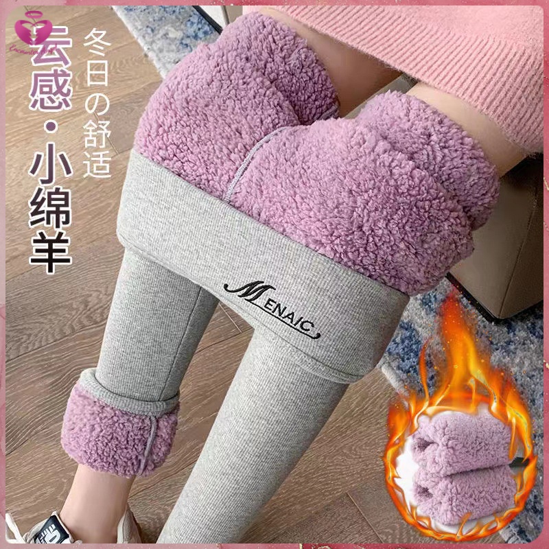 Extra Thick Lamb Fleece Leggings Women Autumn Winter Plus Fleece
