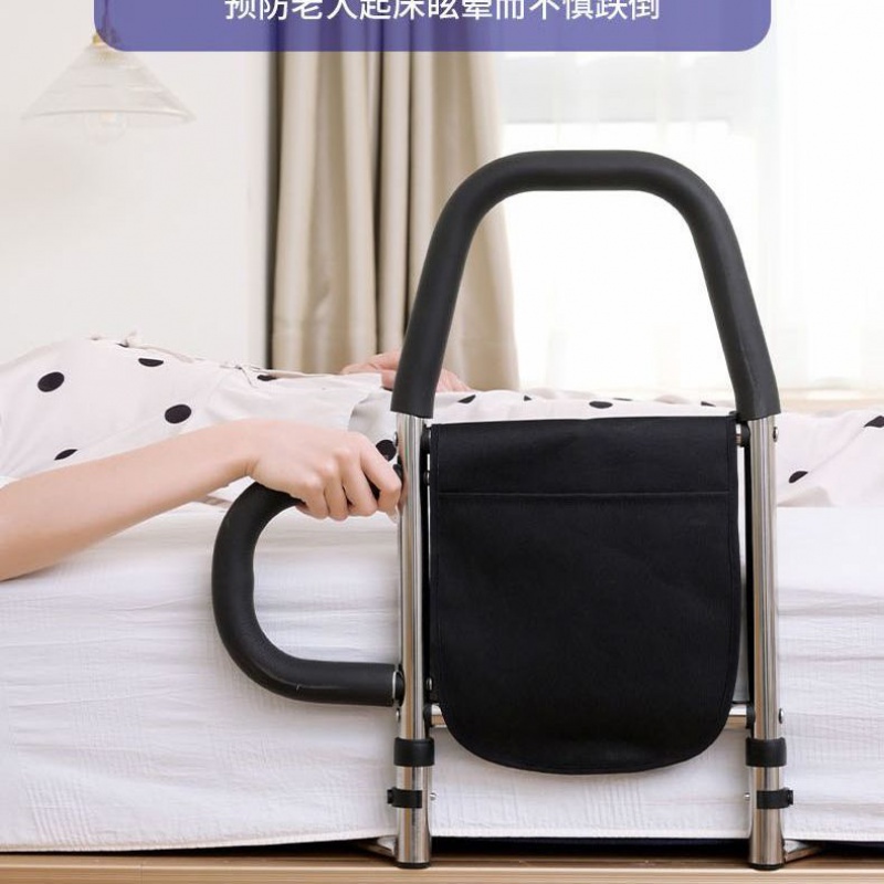 Installationfree bedside handrail rail elderly get up safely auxiliary