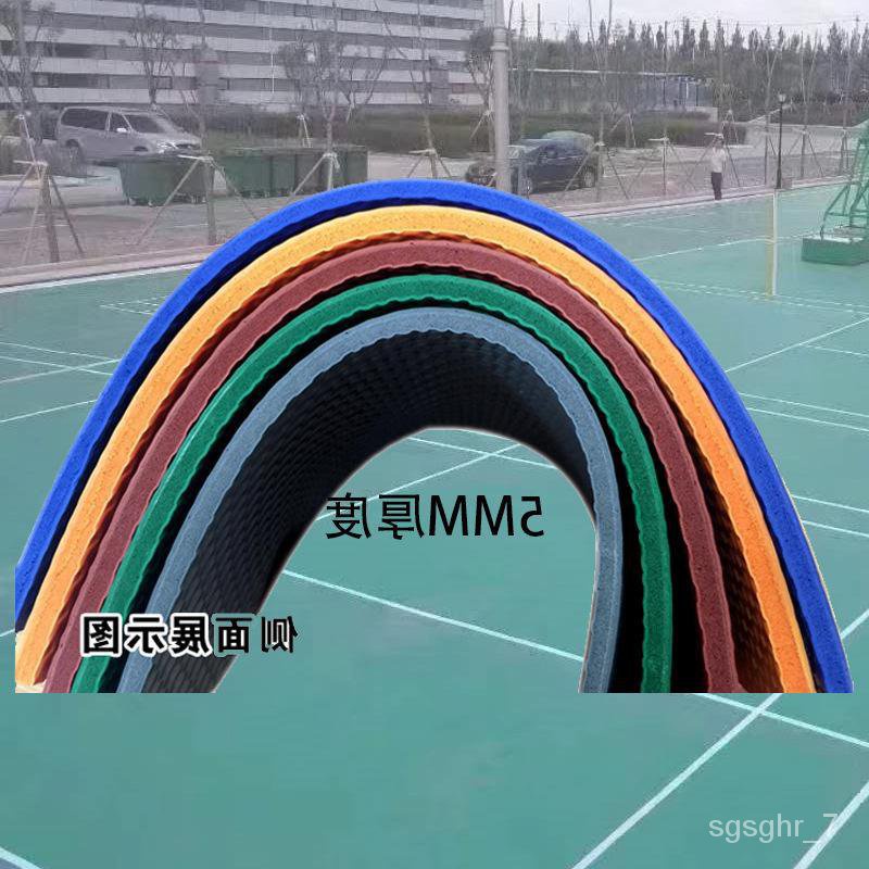 Get Coupons/Outdoor Playground Runway Outdoor Sports Plastic Floor Mat