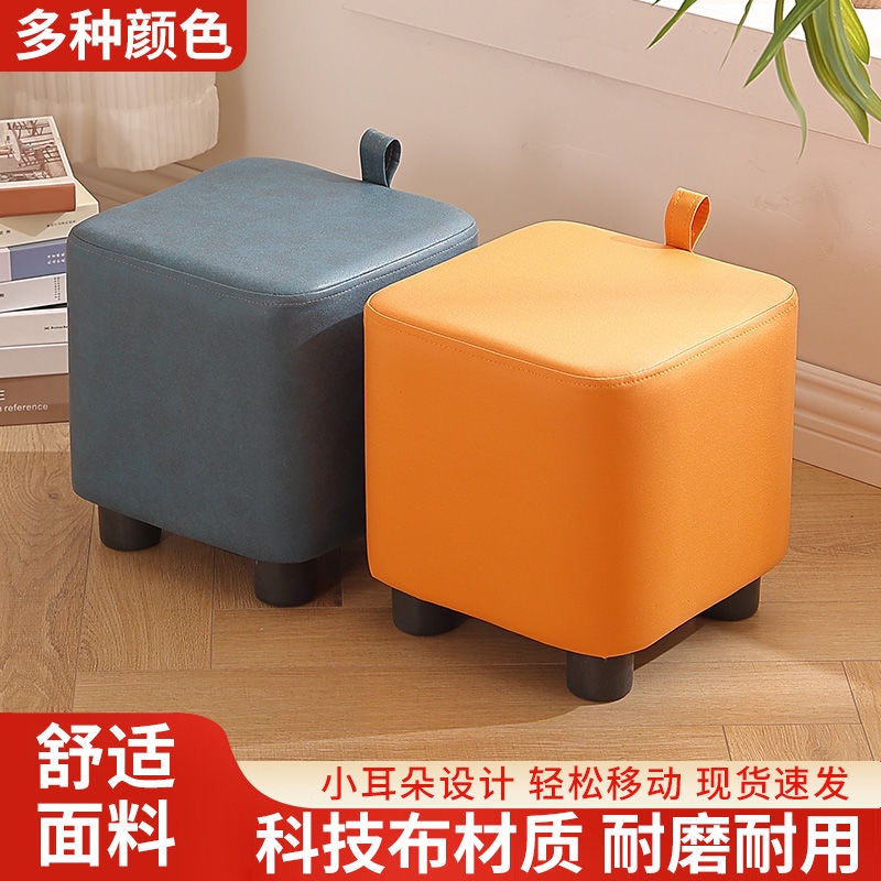 HY🍎Light Luxury Faux Leather Small Stool Household Low Stool Doorway ...