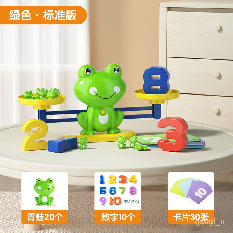 XYFrog Balance Scale Children's Toy Puzzle Balance Scale Elementary